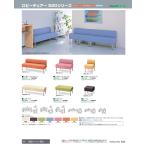 ロビーチェア　５２０シリーズ　３人用肘無 N52-L3S-VZMW1 66237679 送料無料  コクヨ kokuyo