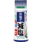 お塩で減塩 (1)80g 日本海水   A12721 メーカー0:在庫品 JAN 4546786174017 介護用品TYA
