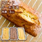 母の日 ホワイトデー焼くだけパウ