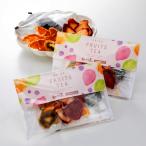 母の日 4種ドライフルーツティ―セット 4個入（ギフトPKG) ドライフルーツ 紅茶 国産 無添加 砂糖不使用 お歳暮 紅茶専門店 えいこく屋 オモロス