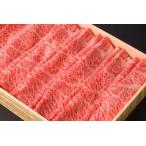 豊後牛肩ロースすき焼き用600g すき焼き 肩ロース 豊後牛