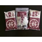 椎茸角煮ぜいたく和風だし佃煮セット しいたけ佃煮 椎茸うま煮