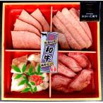 お中元豊後牛の最高級「おおいた和牛...