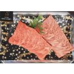 おおいた和牛 モモ赤身 ステーキ モモステーキ 肉質4等級以上　お歳暮 豊後牛の最高級 「おおいた和牛ももステーキ2枚」黒毛和牛 豊後牛 ミシュランガイド 上質