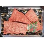 おおいた和牛 モモ赤身 ステーキ モモステーキ 肉質4等級以上　お歳暮 豊後牛の最高級 「おおいた和牛ももステーキ3枚」黒毛和牛 豊後牛 ミシュランガイド 上質