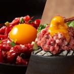 Yahoo! Yahoo!ショッピング(ヤフー ショッピング)お歳暮 お中元 ふじ馬刺し手巻きセット 馬刺し ユッケ ネギトロ 馬刺し 食べ比べ 父の日 精力 元気 赤身 フジチク