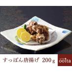 Yahoo! Yahoo!ショッピング(ヤフー ショッピング)お歳暮 お中元 料亭やまさ すっぽんの唐揚げ から揚げ 栄養食 美容 すっぽん キレイ ツヤツヤ やまさ