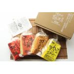 広島ラーメン 中華麺セット 中華麺 ラーメンセット 激ウマ麺　お歳暮 瀬戸内麺工房なか川 広島みやげ中華麺セット4袋8人前 汁なし担々麺 辛辛つけ麺 広島ラーメン レモン塩ラーメン  つけ麺 めん工場直送 貰ってうれしい