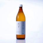  подарок по случаю конца года подарок на Bon Festival sake . белый уксус . звук 900ml. дом для дерево .. структура уксус кишечная регуляция действие здоровье техническое обслуживание sake . белый уксус 