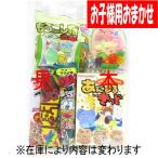  Children's Meeting для 280 иен случайный course дагаси ... пакет .. набор закуска Family для взрослых детский доступный кондитерские изделия дагаси PTA