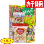  Children's Meeting для 1000 иен A сладости пакет .. дагаси ... набор праздник Children's Meeting движение . Event доступный кондитерские изделия дагаси популярный комплект 