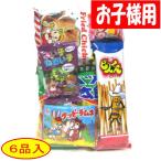 子供会用200円D　お菓子袋詰め　駄菓子詰合せ・詰め合わせ・子供会・運動会・イベント・お手頃・菓子・駄菓子・人気・セット