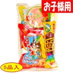  Children's Meeting для 250 иен A сладости пакет .. дагаси ... набор Children's Meeting 5 позиций комплект осень праздник Event подарок доступный кондитерские изделия дагаси популярный комплект PTA