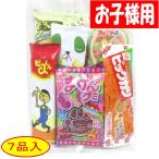 �q����p320�~G�@���َq�܋l�߁@�l�ߍ��킹 �l���� �ʉَq �V�_�Z�b�g �q���� �H�Ղ� �C�x���g ���荠 �َq �ʉَq �l�C �Z�b�g