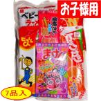 �q����p320�~B ���َq �l�ߍ��킹 ������ �ċx�� �܋l�� �V�_�Z�b�g �ʉَq �H�Ղ� 300�~�� �q�ǂ��� �C�x���g �i�i �̑� ���� PTA