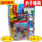  Children's Meeting для 400 иен ×10 шт B бесплатная доставка сладости пакет .. набор ... дагаси праздник Children's Meeting движение . Event доступный кондитерские изделия популярный комплект PTA