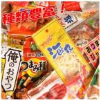 行楽用500円おまかせコ