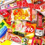  невеста кондитерские изделия 500 иен случайный course дагаси ... пакет .. набор . индустрия .. входить . невеста кондитерские изделия праздник для взрослых детский доступный кондитерские изделия дагаси комплект 