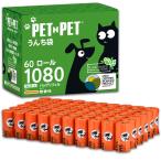 Pet N Pet... пакет, этикет пакет,60 roll ввод 1080 шт, запах . нет собака. ... пакет, собака. прогулка для кошка для туалетный мешок,USDA одобрено 41% растения ..&amp;
