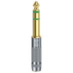 Geekria 6.35mm (1/4") мужской - 3.5mm (1/8") женский стерео аудио Jack наушники штекер адаптор 
