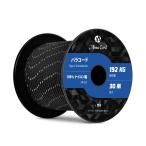 Abma Cordpala код 3mm 3 сердцевина 30m 100% нейлон трос сборник . кемпинг уличный выдерживаемая нагрузка 192kg- отражающий черный 