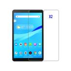 Kepuch 2 упаковка усиленный стекло экран протектор соответствует Lenovo Tab M8 3rd TB-8506F/Smart Tab M8/M8