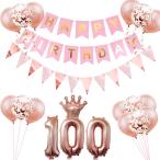Pleasure tao 100 день украшение 100 день праздника . украшение девочка натуральный простой. оборудование орнамент 100 день праздника . церемния на рождение ребенка Okuizome девочка 
