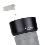 JJC HB-77 возможно обратный тип линзы капот Nikon AF-P DX NIKKOR 70-300mm F4.5-6.3G ED &amp; AF-P DX NIK