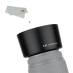 JJC HB-57 возможно обратный тип линзы капот Nikon AF-S DX Nikkor 55-300mm F4.5-5.6G ED VR линзы для HB