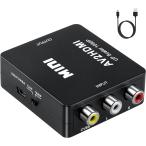 SZJUNXIAO RCA HDMI изменение конвертер RCA to HDMI изменение конвертер Composite адаптор RCA ввод HDMI мощность 