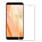 For AQUOS Sense3 Basic SHV48 для тонировка стёкол пленкой For Android One S7 для усиленный стекло защитная плёнка жидкокристаллический 