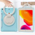  новая модель iPad no. 9 поколение no. 8 поколение no. 7. замена кейс 10.2 дюймовый кольцо имеется ударная абсорбция легкий крепкий 360° вращение подставка много person направление руль есть 