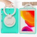  новая модель iPad no. 9 поколение no. 8 поколение no. 7. замена кейс 10.2 дюймовый кольцо имеется ударная абсорбция легкий крепкий 360° вращение подставка много person направление руль есть 