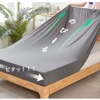 [ эластичность MAX]MISOLER box простыня . вода скорость . рост рост bed простыня шерсть шар нет покрывало матрац *. futon двоякое применение в точности "дышит" лето *
