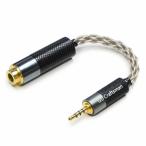 GUCraftsman 2.5mm 4 высшее баланс ( мужской ) изменение 4.4mm. высшее баланс ( женский ) портативный слуховай аппарат адаптор 6N одиночный кристалл серебряный кабель 