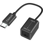 Cubilux USB C? SPDIF(TOSLINK) свет аудио изменение адаптер,Thunderbolt 4/3 -tos ссылка изменение контейнер, модель C