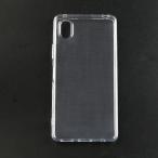 ni применение делать Xperia Ace III SO-53C SOG08 A203SO кейс все прозрачный soft TPU материалы тонкий легкий ударопрочный желтый менять . предотвратить re