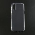 ni применение делать BASIO active SHG09. применение делать простой смартфон 6 simple sumaho6 A201SH кейс все прозрачный soft TPU