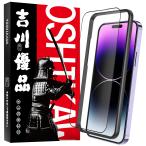 . река super товар iPhone 16/iPhone 15/iPhone 14 Pro для anti g редкость тонировка стёкол пленкой игра предназначенный .... все защита asahi стекло производства 