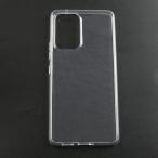 ni применение делать Galaxy A53 5G SC-53C SCG15 кейс все прозрачный soft TPU материалы тонкий легкий ударопрочный желтый менять . предотвратить линзы защита A53