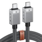 Yottamaster USB Type-C кабель (0.5m) 240W PD внезапный скорость зарядка соответствует 20Gbps высокая скорость данные пересылка 8K@60Hz видео tis