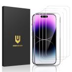 UNBREAKcable iPhone 14 Pro Max для тонировка стёкол пленкой 3 шт. комплект 2 -слойный усиленный стекло установка простой гид рамка-оправа имеется отпечаток пальца предотвращение 99.99%