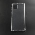 (......). применение делать AQUOS sense6 SH-54B SHG05 SH-M19 / AQUOS sense 6s SHG07 кейс все .