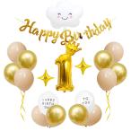 Iysoll 1 лет день рождения украшение установка 1 лет день рождения ba Rune happy birthday Galland украшение способ судно цифра ba Rune 1 лет день рождения . праздник 