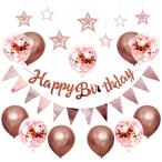 Iysoll день рождения украшение установка день рождения ba Rune Happy Birthday Galland день рождения украшение простой способ судно комплект легко устанавливается рождение 