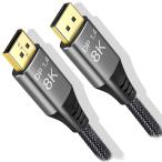 8K DisplayPort кабель 1.4 0.5mge-ming дисплей порт кабель 1.4 Ultra HD медь код 8K 60Hz