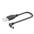 USB 2.0 Mini кабель USB(A) мужской -USB(miniB) мужской L type верх и низ левый правый 90° person направление изменение кабель позолоченный имеется высокая скорость 480Mbps. te-