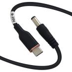 DSD TECH MagicConn SH-CP20B USB модель C PD-DC электрический кабель (55x21)-20V