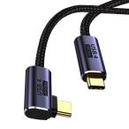 USB Type-c кабель L знак USB4 кабель Thunderbolt 3 соответствует (20Gbps) PD соответствует 100W внезапный скорость зарядка 8K/60Hz.