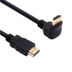 KKM- Rav шоу 0.15m 0.3m 0.5m короткий .HDMI кабель,4k /1080PHDMI удлинение кабель, HDMI 1.4 мужской - женский 90 раз 